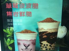 -THE ALLEY 鹿角巷(时代天街A馆店)
