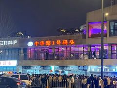 -武汉关码头(轮渡站)