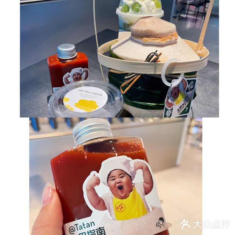 喜茶出新品啦—蛋蛋tantan联名款泰奶[礼花]
