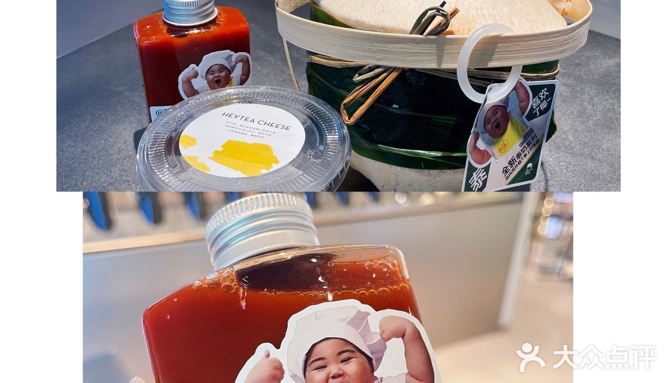 喜茶出新品啦—蛋蛋tantan联名款泰奶[礼花]