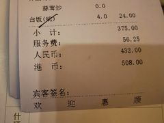 -皇室假期美食水疗会(春风路店)