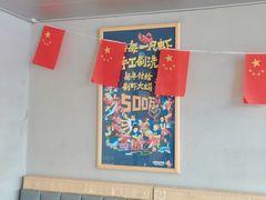 -松哥油焖大虾(科技园店)