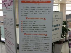 -上海天伦医院