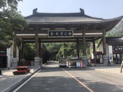 -金龙寺国家森林公园