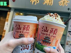 -一杯潮茶·专注潮汕茶饮(十二中创始店)