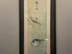 -沈灶河豚宴·河豚融合餐厅(汉中路店)