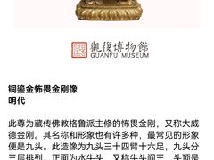 -上海观复博物馆