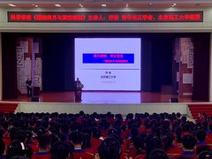 -佳木斯市第一中学(二校区)