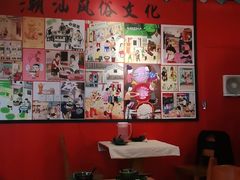 大堂-金穗园·砂锅粥.醉鸡煲火锅(长寿路店)