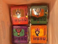 -甑礼西安甑糕(常营长楹天街店)