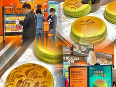 -KUMO KUMO甜品·冰淇淋(深圳壹方城店)