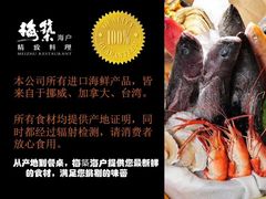 -梅筑·创意料理(王府井百货店)