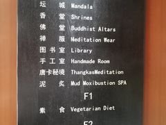 菜单-福慧慈缘素食餐厅(王府井店)