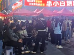 -串小白烧烤(金沙洲店)