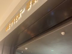 -喜茶(深圳万象城黑金店)