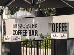 -宁波市保国寺古建筑博物馆