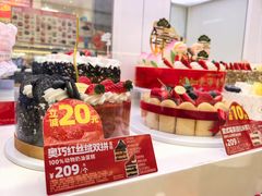 -味多美蛋糕(百旺商城店)