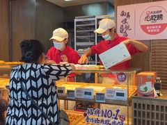 -嘉华鲜花饼(南屏旗舰店)