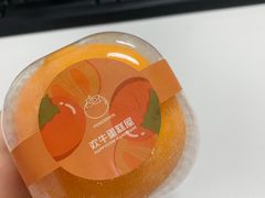 -欢牛蛋糕屋(萧山万象汇店)