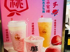 -LELECHA乐乐茶(美罗城店)