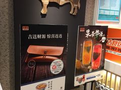-吉野家(西客站南广场店)