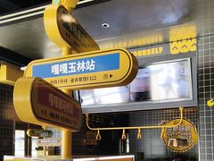 -嘎嘎鸭脑壳(金沙店)
