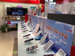 -中国移动(南京西路营业厅)