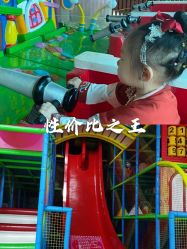 -维佳童话镇