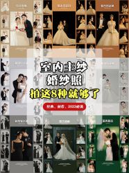 -皇室米澜摄影工作室(宝安店)