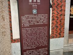 -安平桥