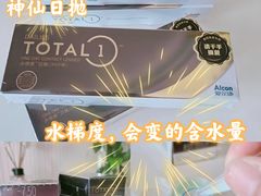 -宝岛眼镜(万达广场店)