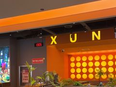 -黑金·寻焰自助百汇·烤肉·火锅(中街店)