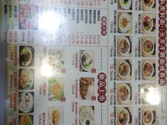 -马家私房面(车站店)
