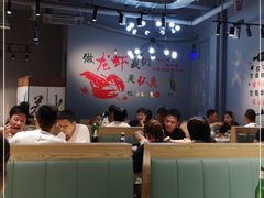 大堂-忆口香龙虾(珠海夏湾老店)