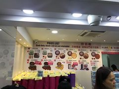 价目表-珍妮曲奇聪明小熊(尖沙咀店)