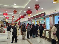-芦庄子桂顺斋(和平路总店)
