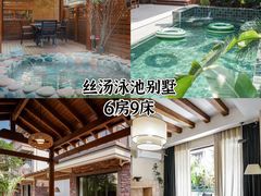 -美的鹭湖森林度假区