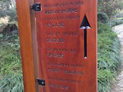 -法云安缦酒店