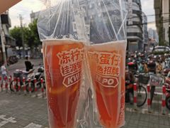 -桂桂茶(赤峰站店)