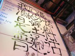 -文和友老长沙龙虾馆(化龙池店)