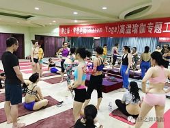 -BikramYoga静之婵瑜伽馆