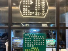 -老乌家特色小炒泡馍(大皮院店)