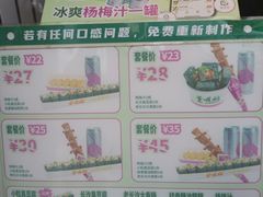-董顺桃小粒臭豆腐(太平街一店)