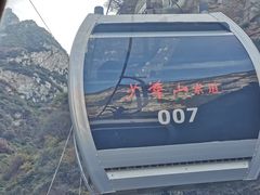 -少华山国家森林公园