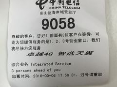 -中国电信(海岸城营业厅)