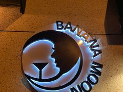 -Banana Moon