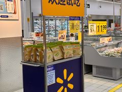-沃尔玛购物广场(燕郊店)