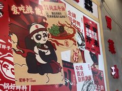 -冒胖子·市井火锅冒菜(莲塘店)