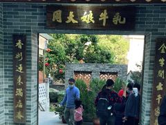 门面-周大娘牛乳(旧寨古村总店)