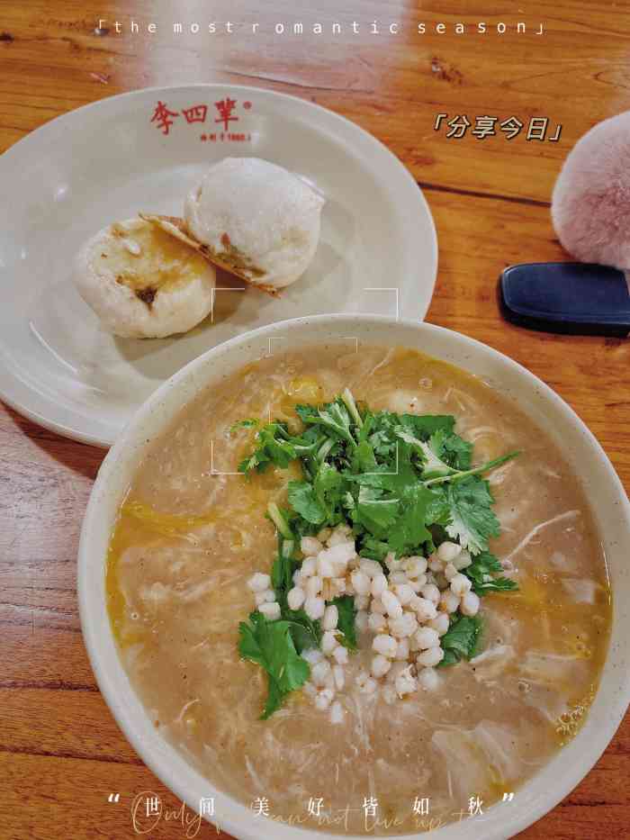 北方星人的最爱早餐 sha汤里的鸡蛋花,麦仁是灵魂,太经典了 碰上酥软